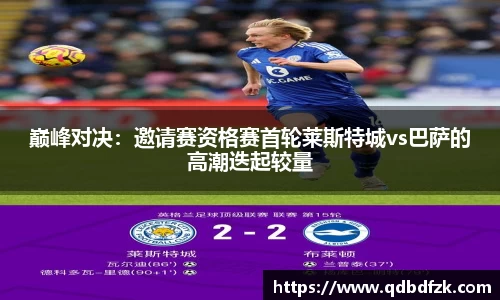 betway88官方网站