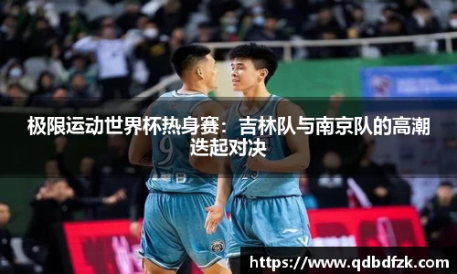 betway88官方网站