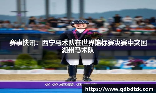 betway88官方网站