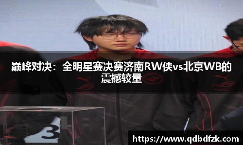 betway88官方网站