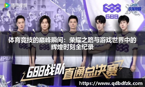 betway88官方网站