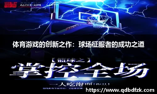 betway88官方网站