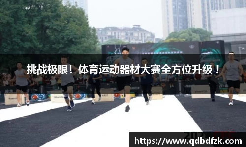 betway88官方网站